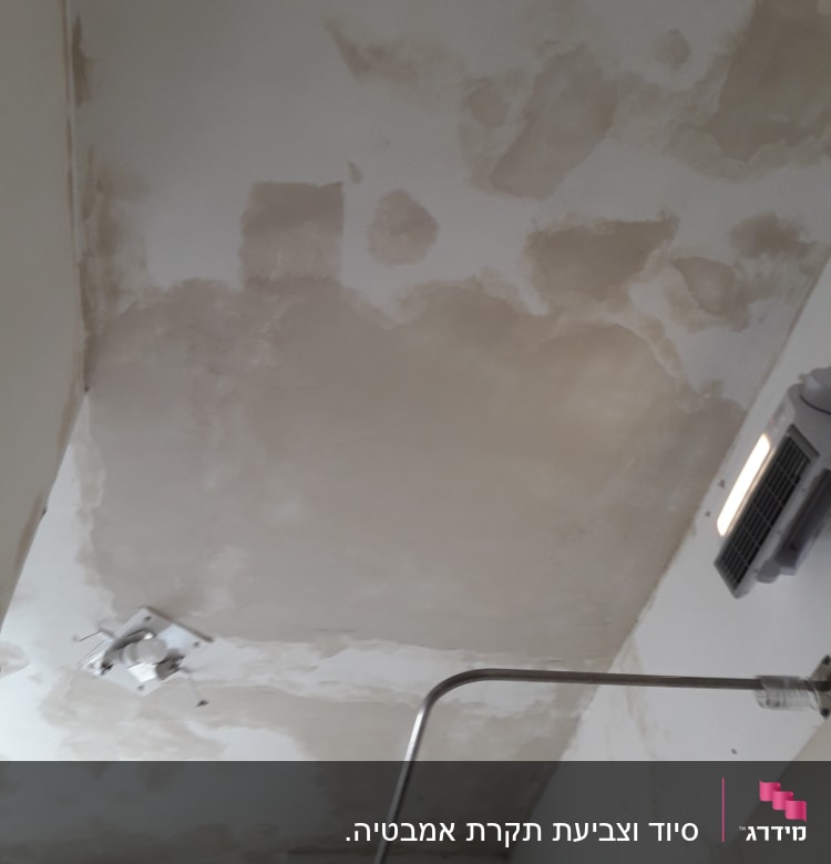 תקרה עם תיקוני צבע וטיח חלקי